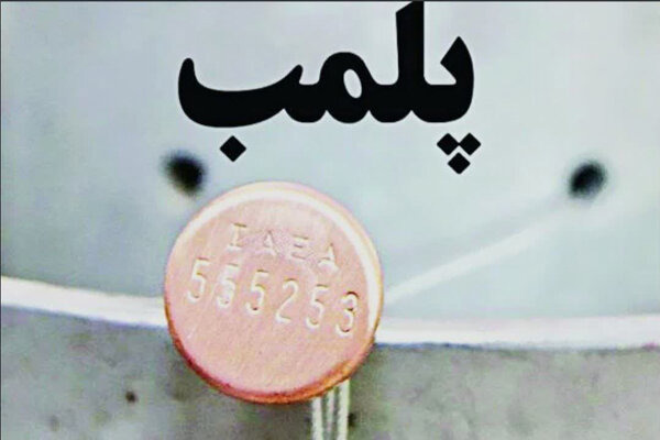پلمب ۳ کافه در مشهد به دلیل تخلفات صنفی