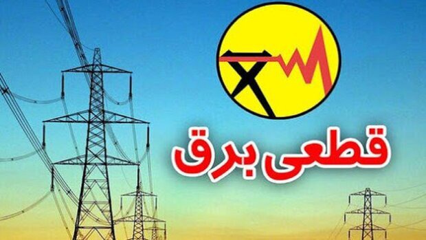 قطعی برق بدون برنامه‌ در مشهد وجود ندارد