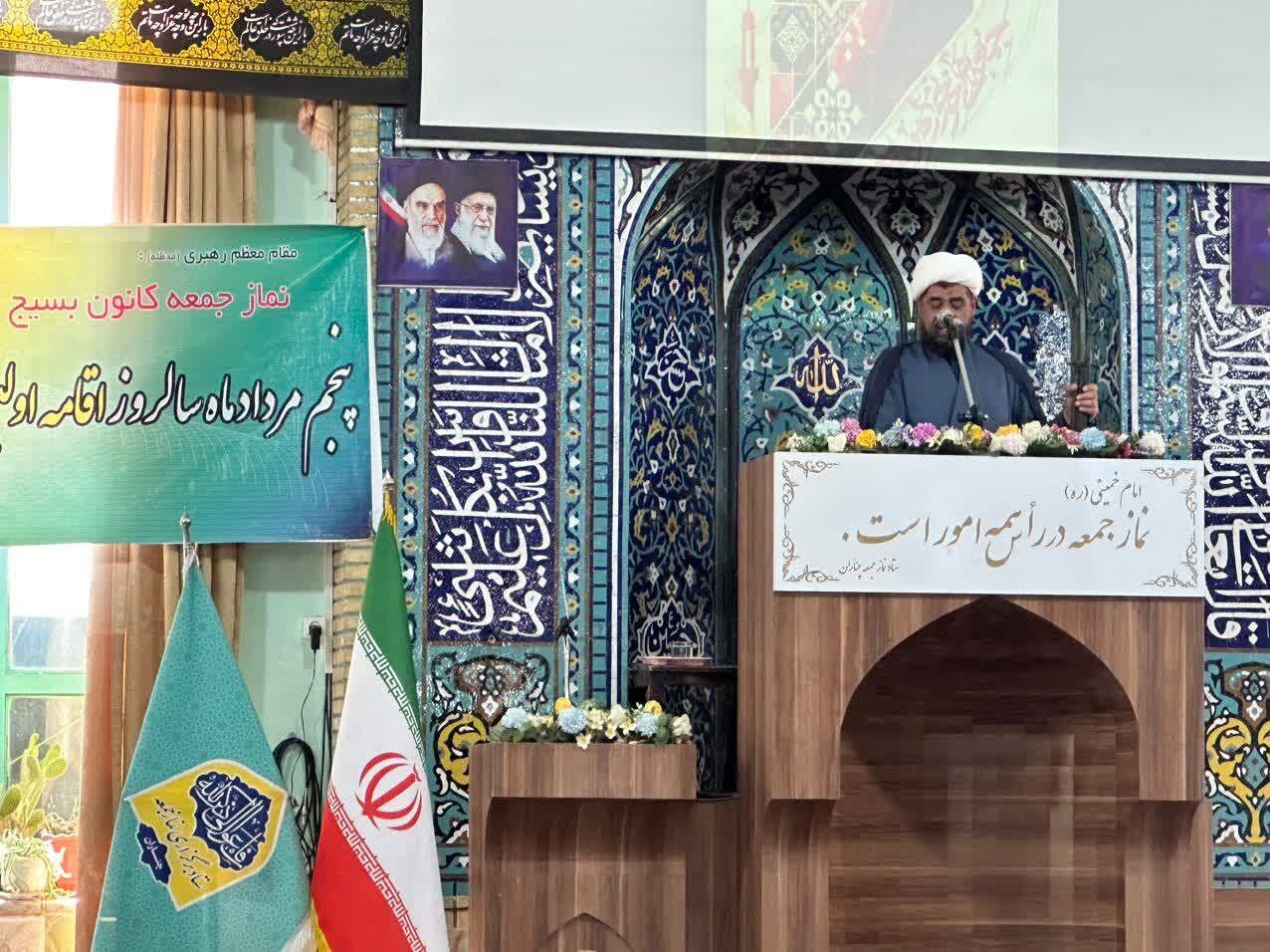 بختیاری:نماز جمعه قلب تپنده نظام و مرکز خونخواهی رهبر شهید است