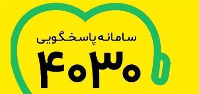 پیام خراسان