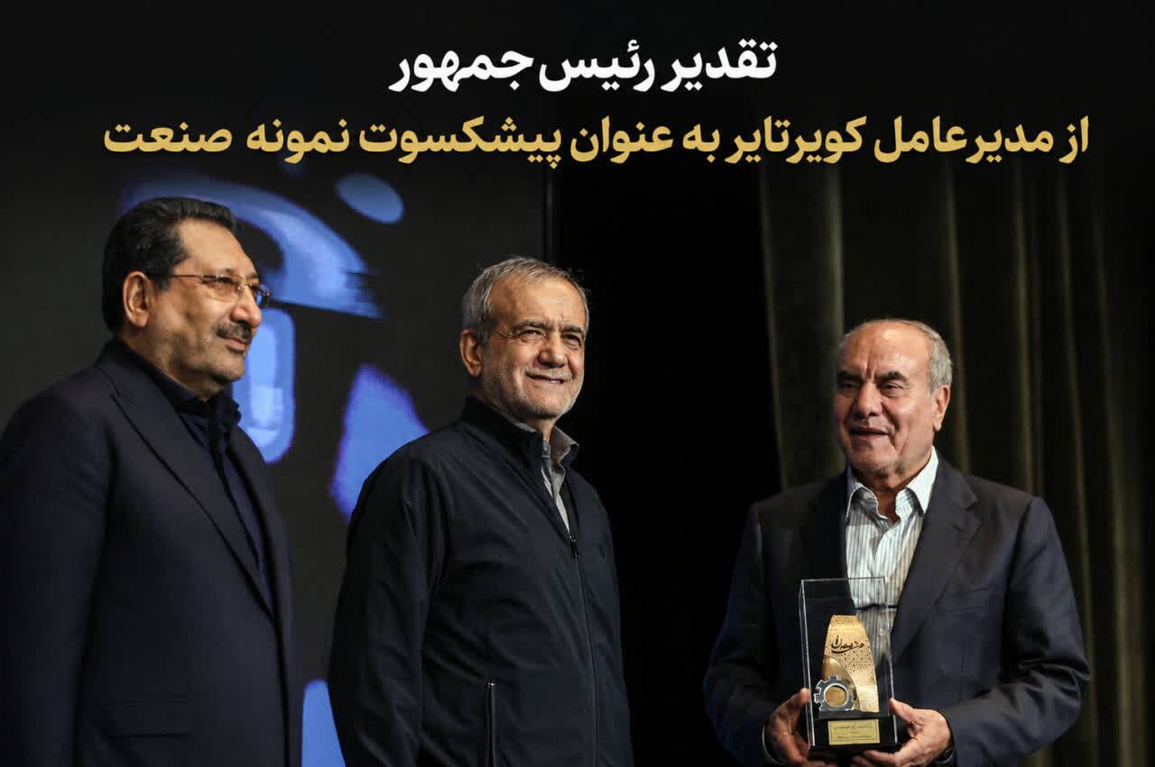 پیام خراسان