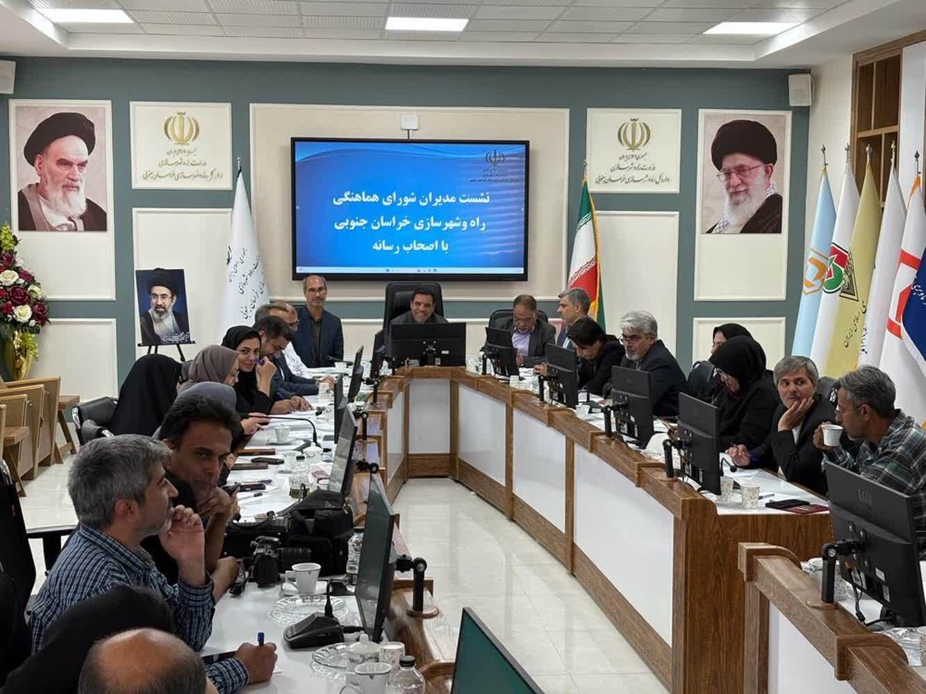 پیام خراسان