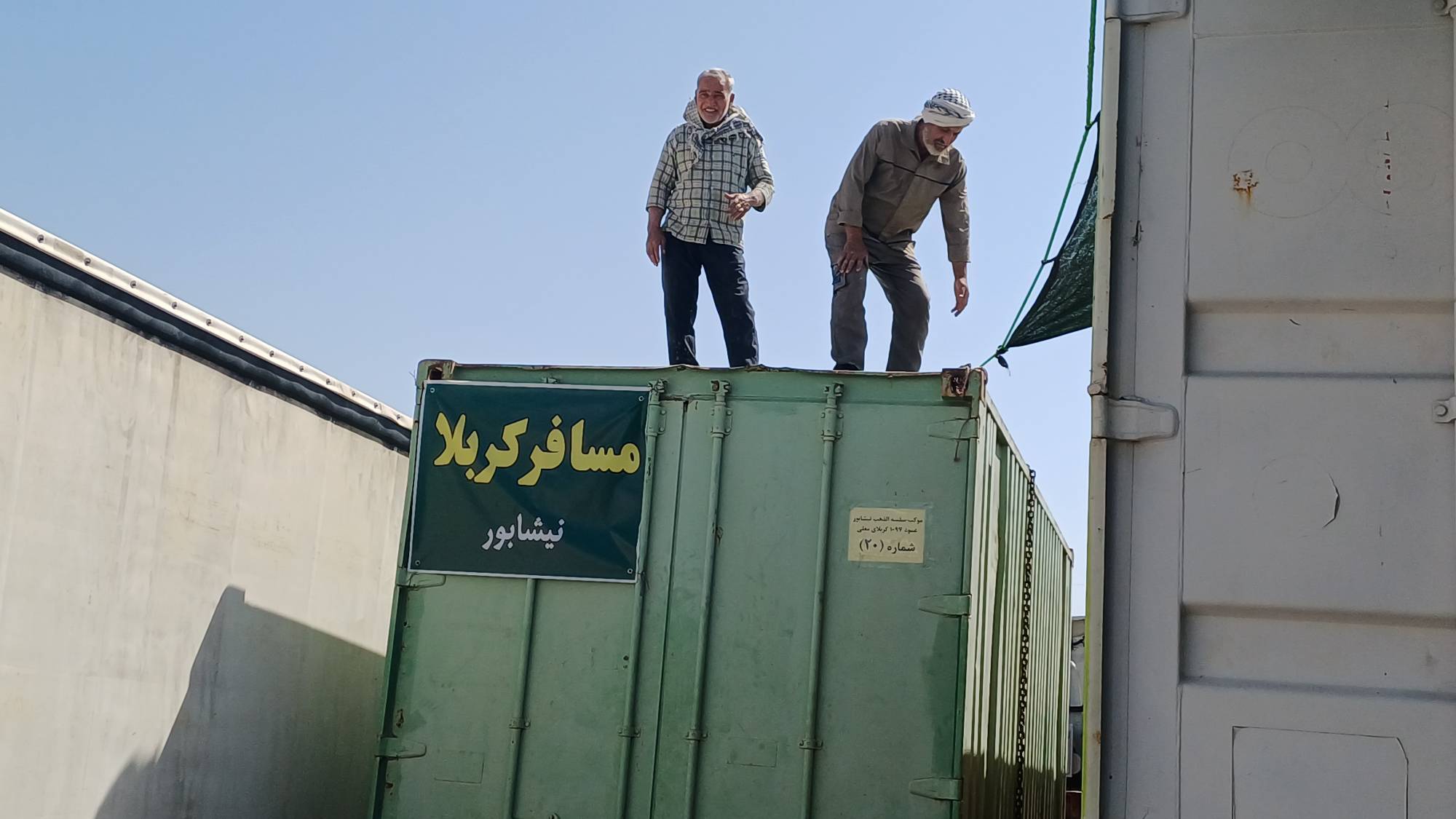 پیام خراسان