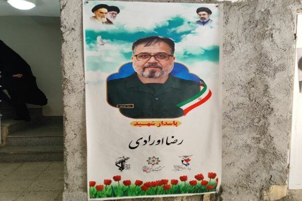 پیام خراسان