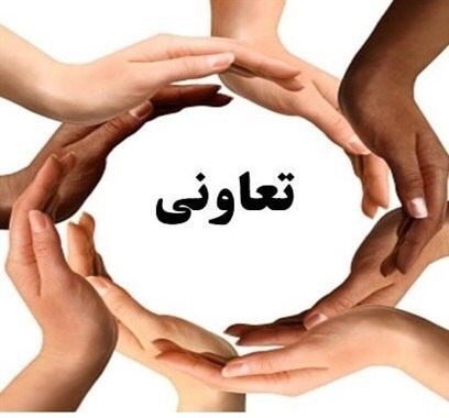 جذب هزار و ۱۷۶ میلیارد ریال سرمایه در تعاونی‌های بجنورد