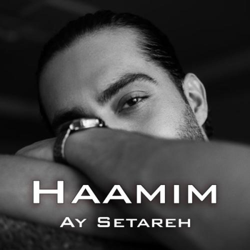 آهنگ «آی ستاره» با صدای حامیم