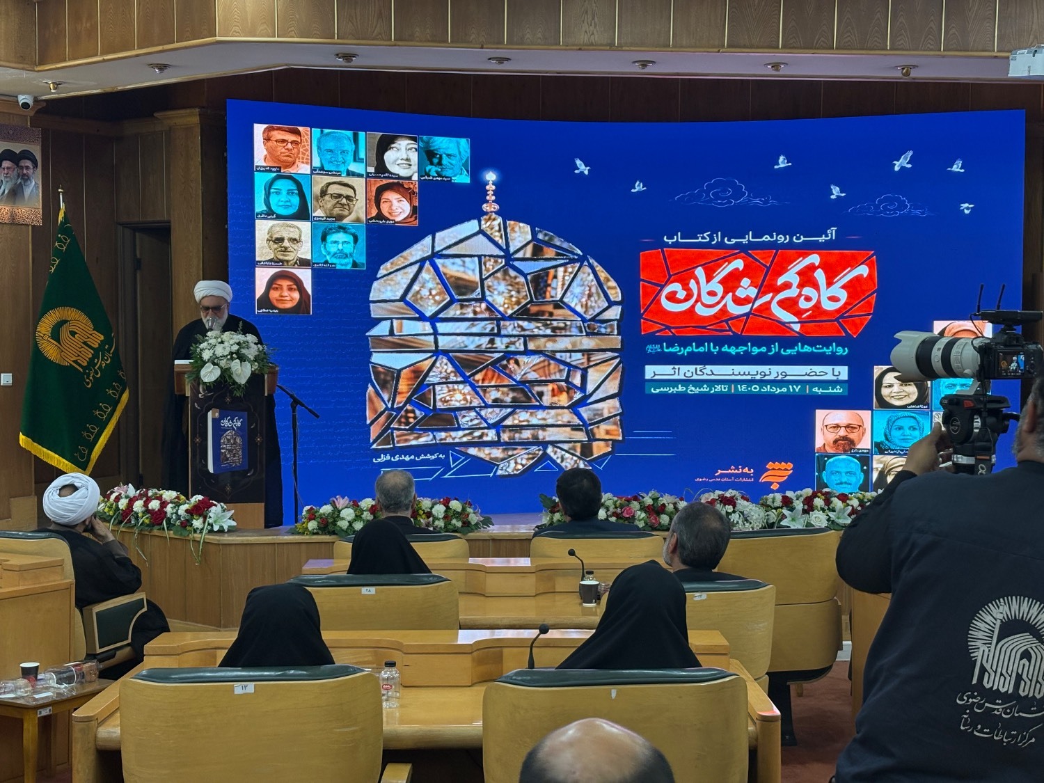 پیام خراسان