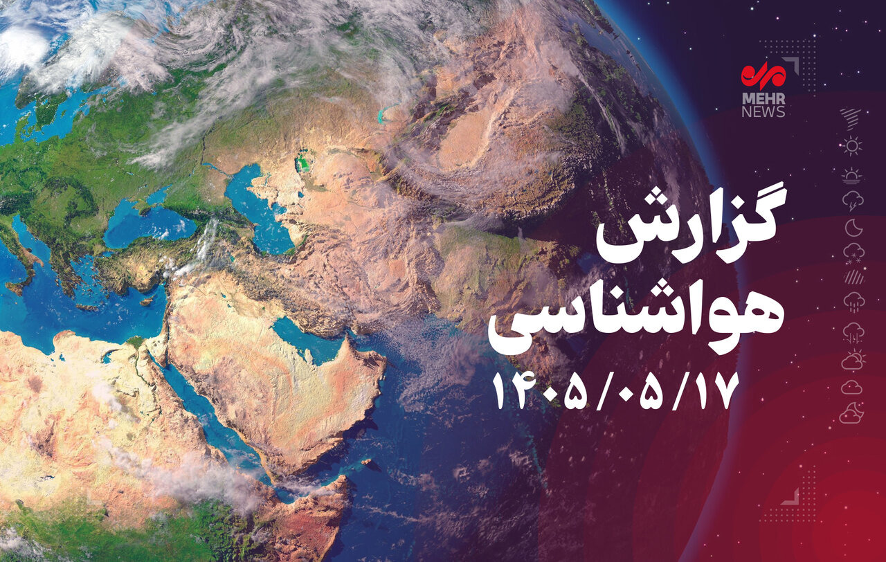 داداشی: افزایش ابر و وزش باد در خراسان شمالی پیش‌بینی شد