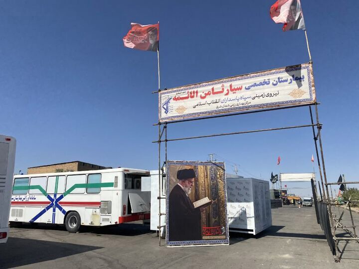 استقرار بیمارستان تخصصی سیار در ورودی مشهد