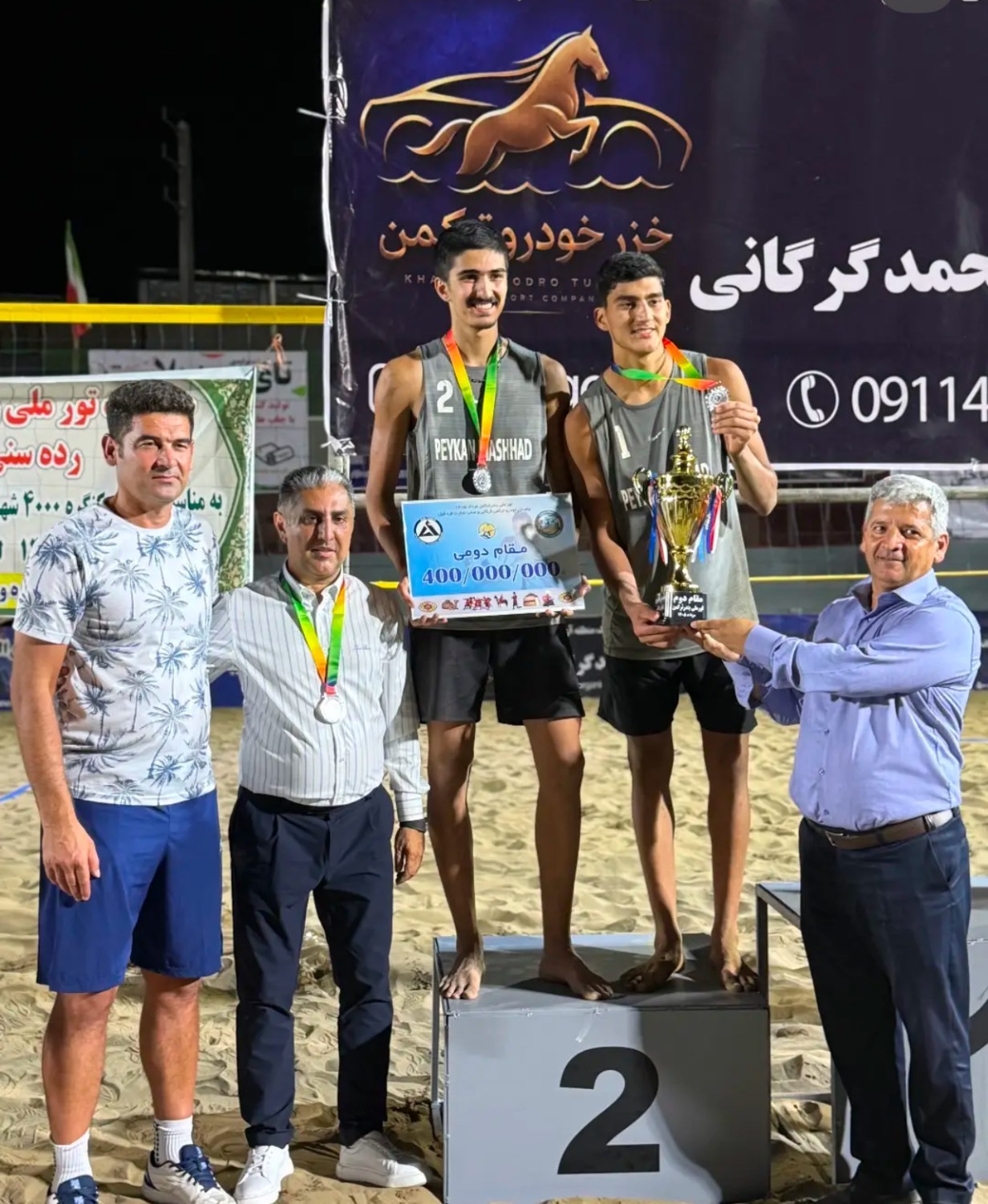 پیام خراسان