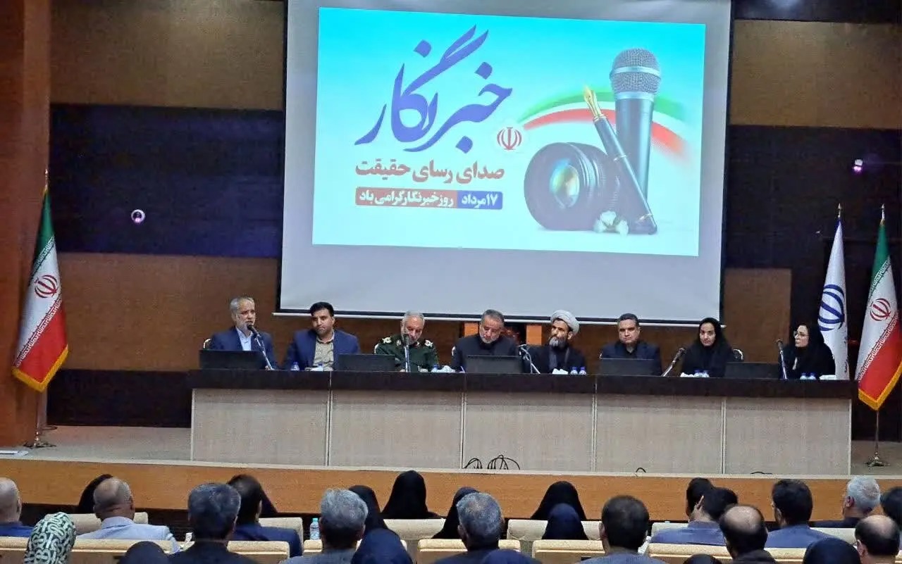 🎬عملکرد استاندار خراسان جنوبی از نگاه دیگران