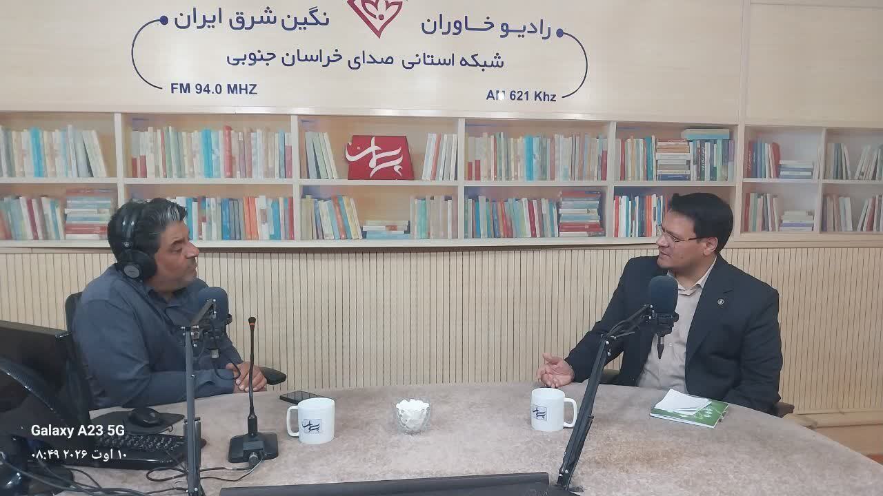 پیام خراسان