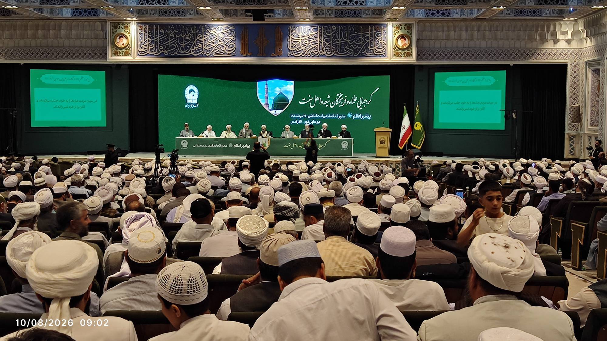 پیام خراسان