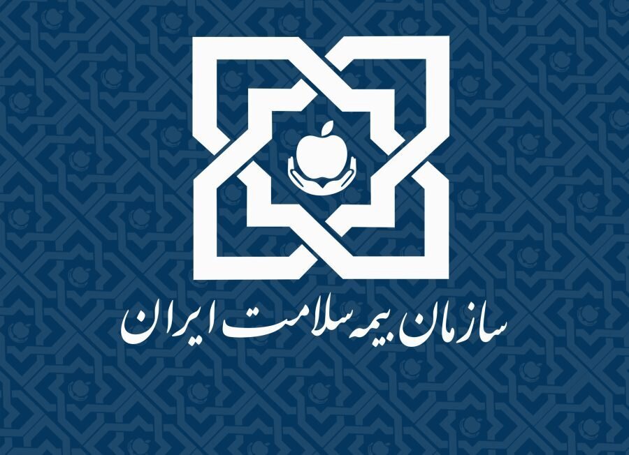 ۵۴۴۲ زوج نابارور تحت پوشش بیمه سلامت خراسان شمالی