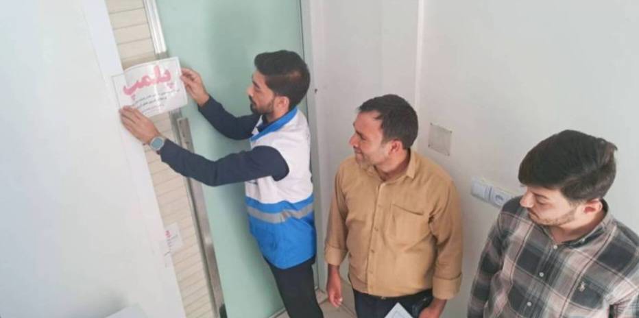 مهروموم یک واحد مداخله‌گر پزشکی در باخرز