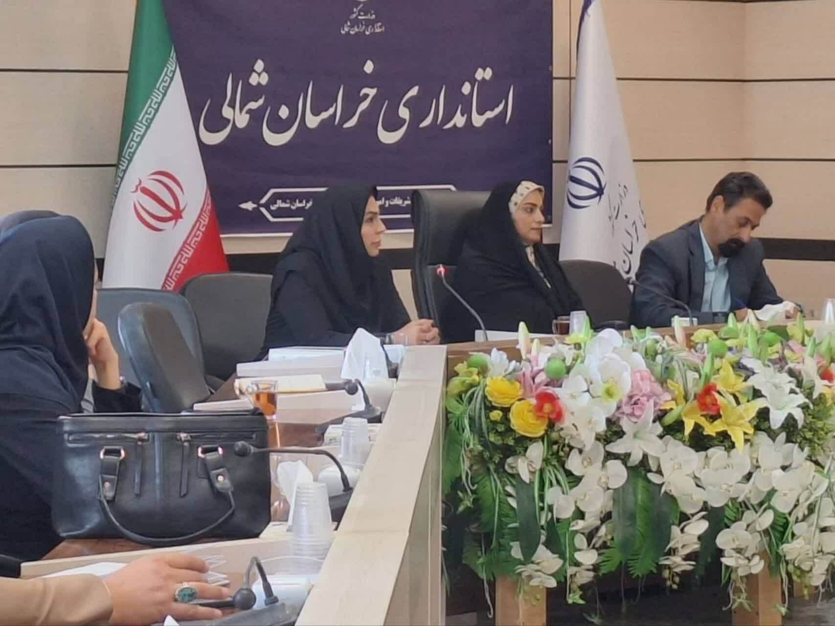پیام خراسان
