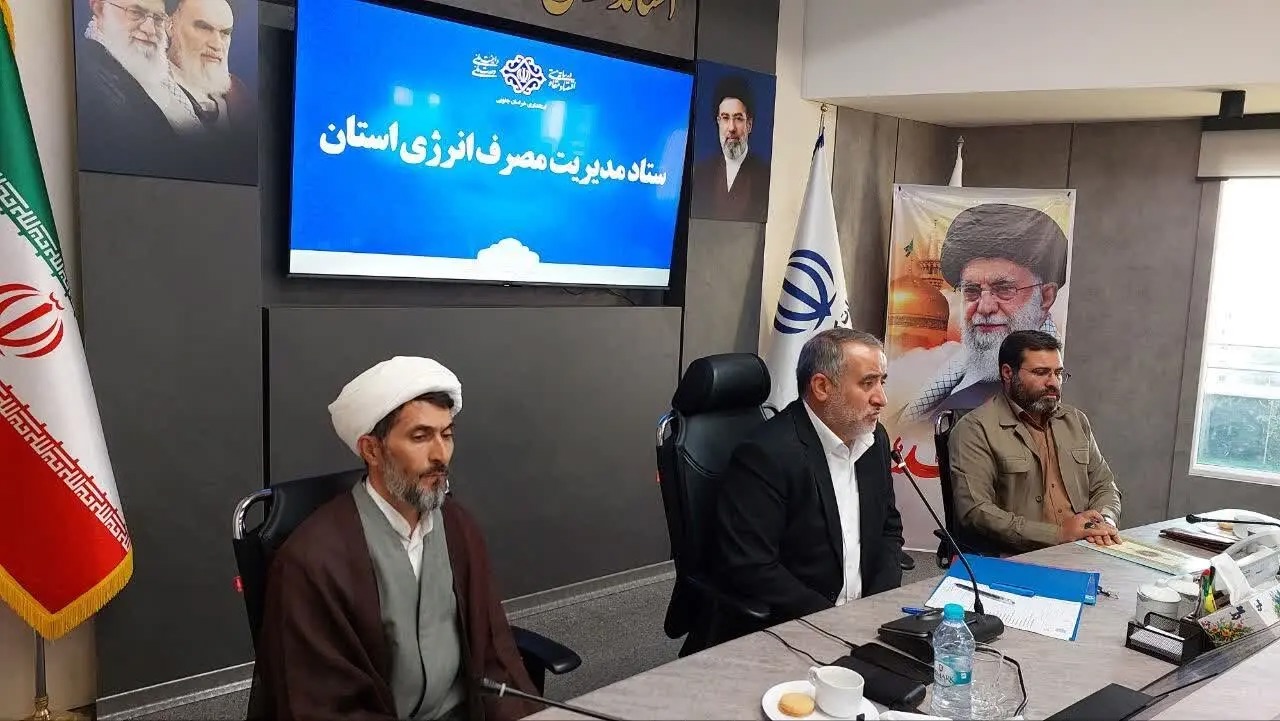تدابیر تأمین انرژی برای پاییز و زمستان از هم‌اکنون اتخاذ شود