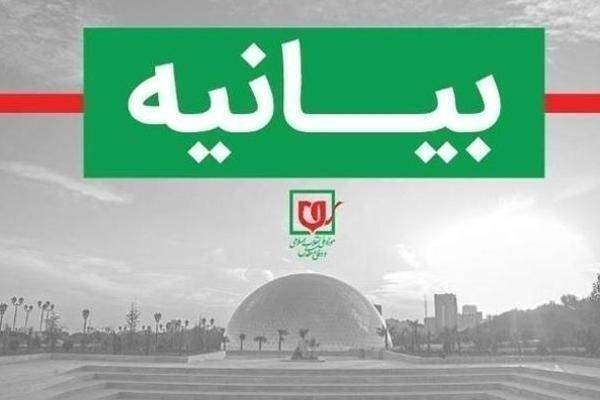 پیام خراسان