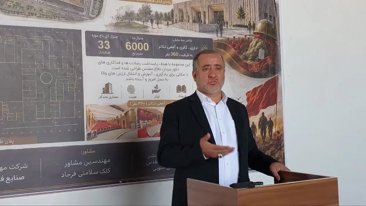 باغ‌موزه دفاع مقدس باید به پایگاه فرهنگی و اجتماعی استان تبدیل شود