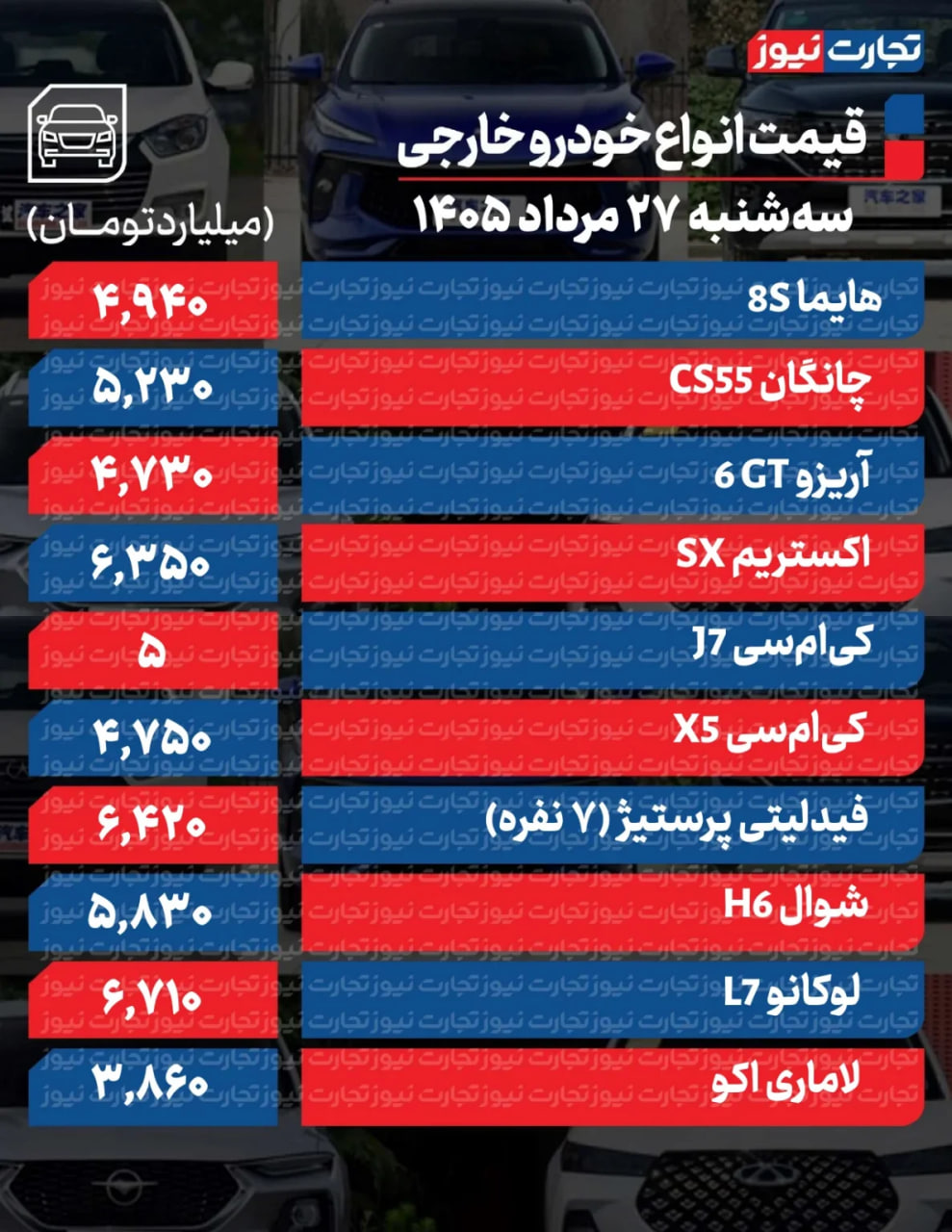 پیام خراسان