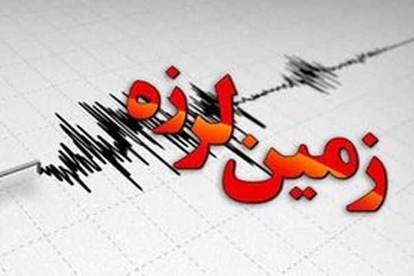 زلزله ۴/۷ ریشتری خراسان رضوی را لرزاند