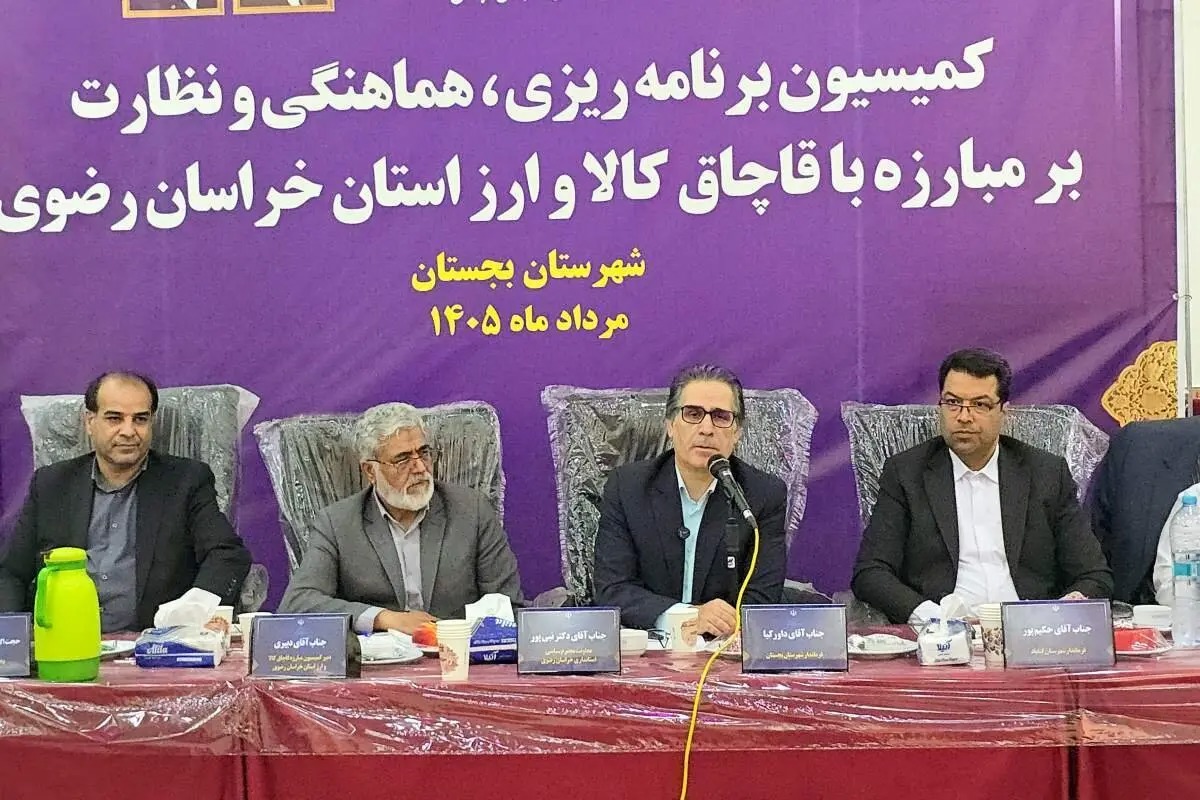 مقابله با قاچاق باید از مبدأ و با رویکرد پیشگیرانه دنبال شود
