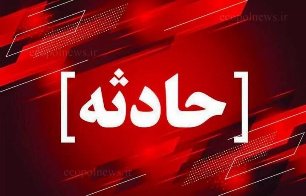 واژگونی و آتش سوزی نیسان در ری ۲ کشته داشت | آخرین خبر