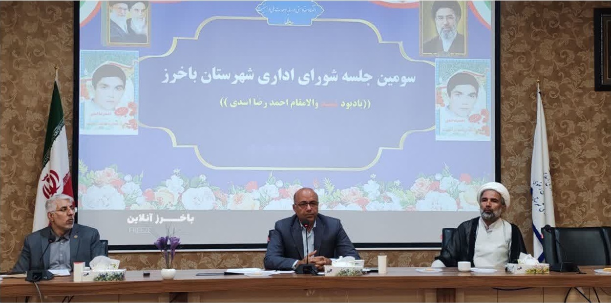 پیام خراسان