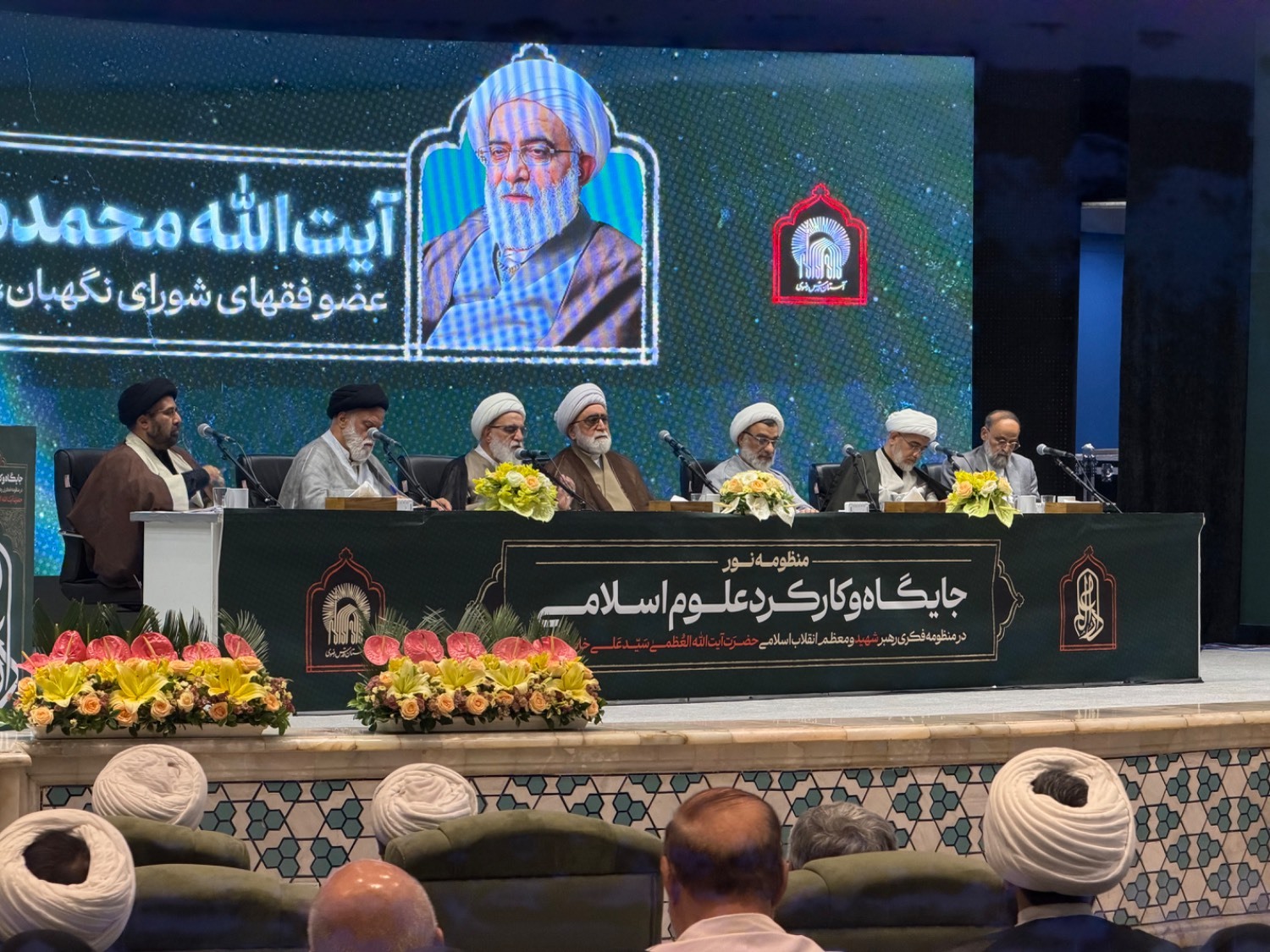 پیام خراسان