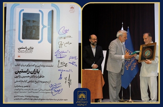 پیام خراسان