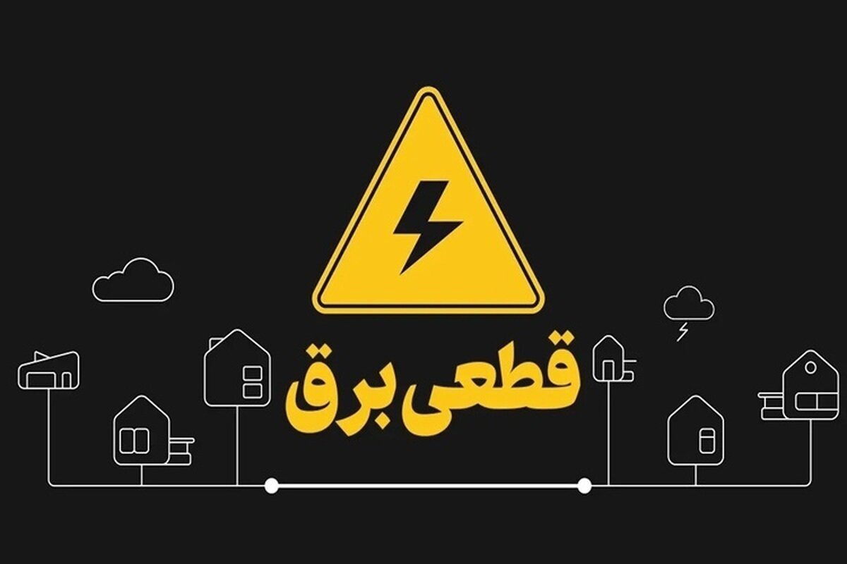 خاموشی‌های نامنظم؛ کاسبان میان تعطیلی و انتظار برای برق