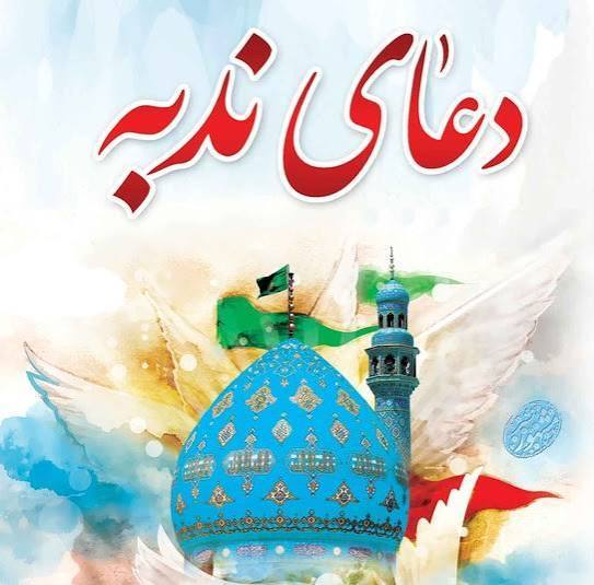 پیام خراسان