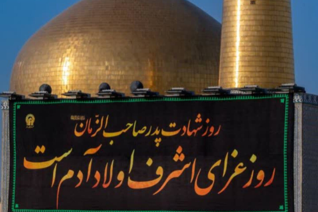 حرم حضرت رضا(ع)؛ مأمن دل‌های داغدار در سالروز شهادت امام عسکری(ع)