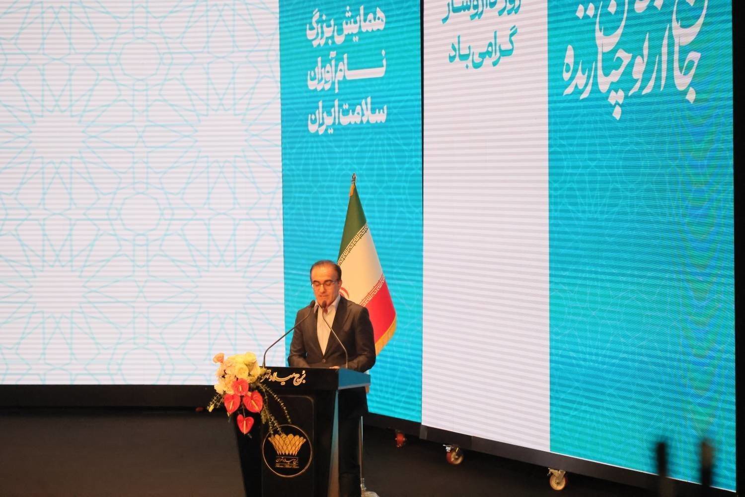 رتبه دوم جهانی دانشگاه علوم پزشکی تهران در مطالعات درمان ضایعات نخاعی