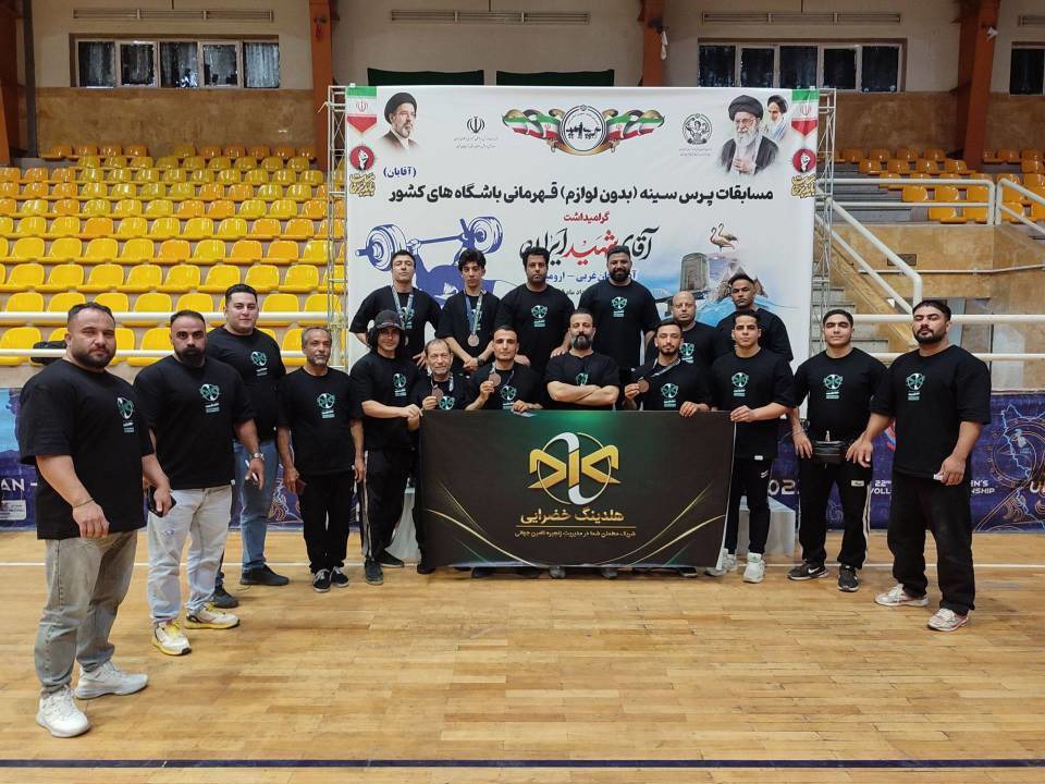 درخشش تیم منتخب پرس سینه خراسان رضوی در مسابقات قهرمانی کشور