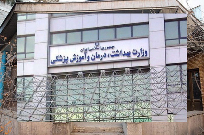 بررسی راه‌های توسعه همکاری‌های سلامت ایران با قزاقستان و بلاروس