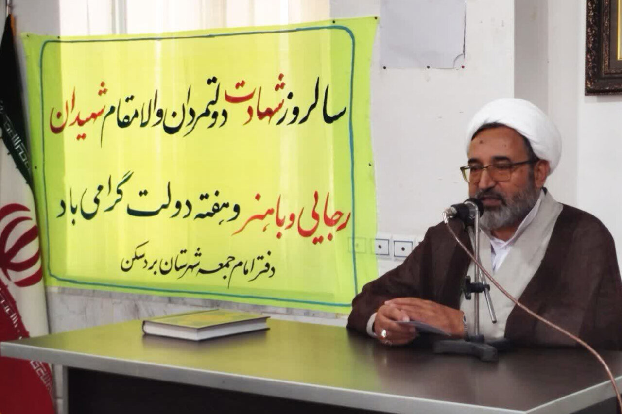 امام جمعه بردسکن: دستاوردهای نظام در هفته دولت برای مردم بازگو شود