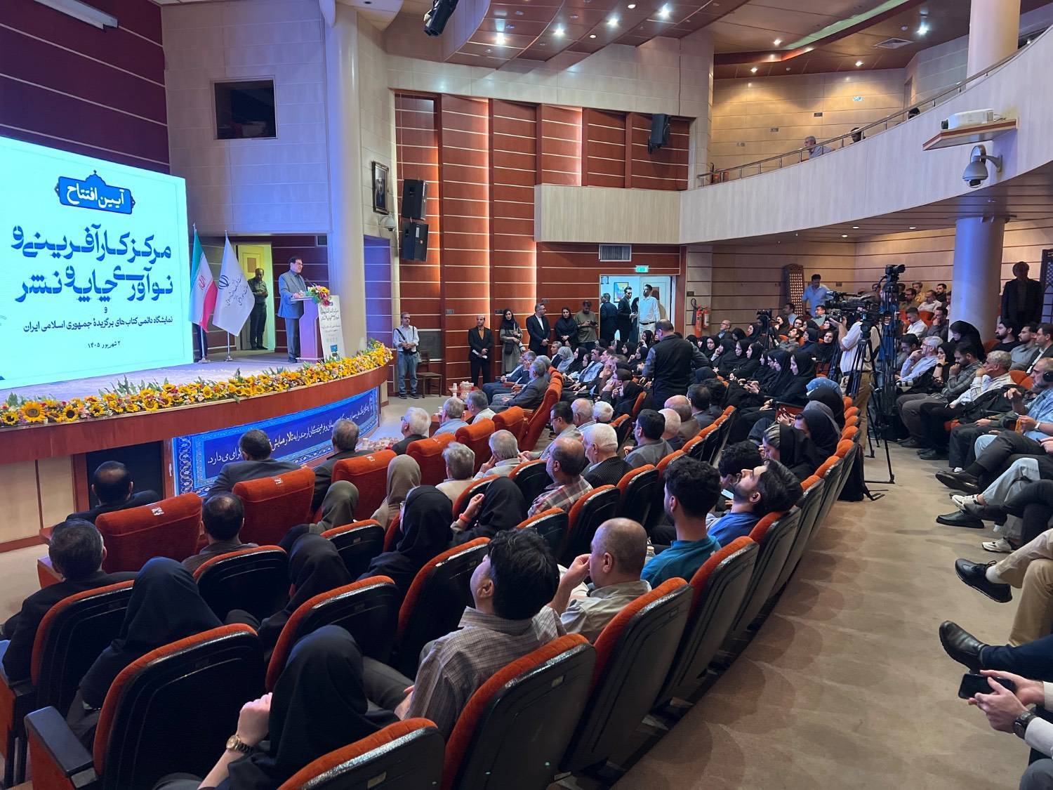 پیام خراسان