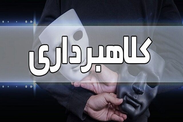 بازگشت ۴۱۰ میلیون تومان به حساب یکی از شهروندان خراسان شمالی