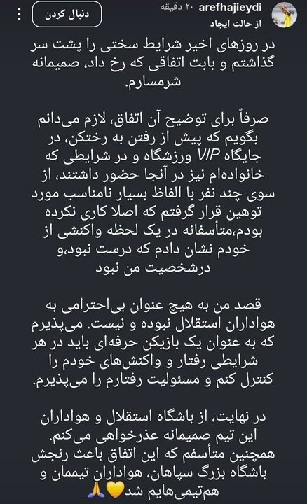 پیام خراسان