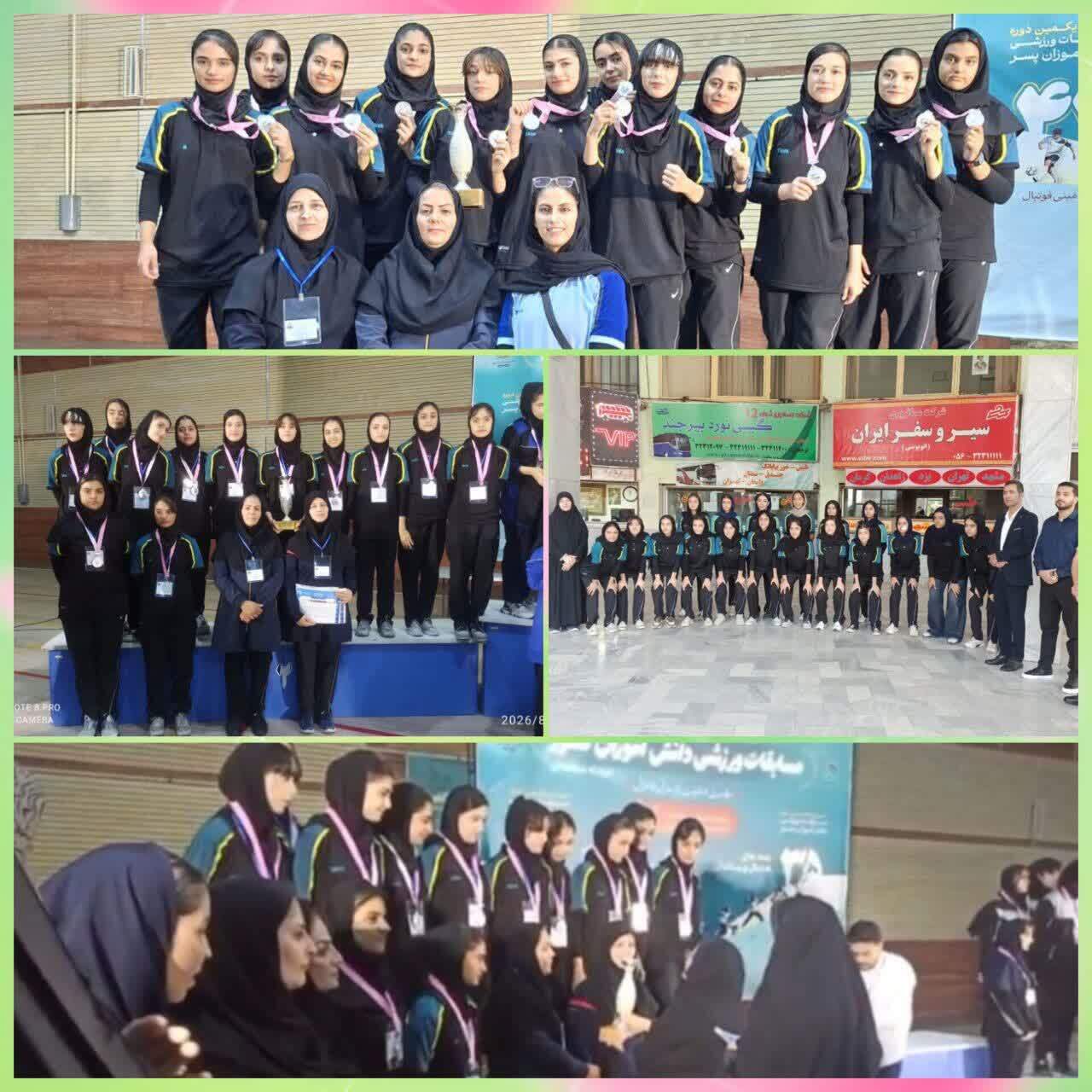 پیام خراسان