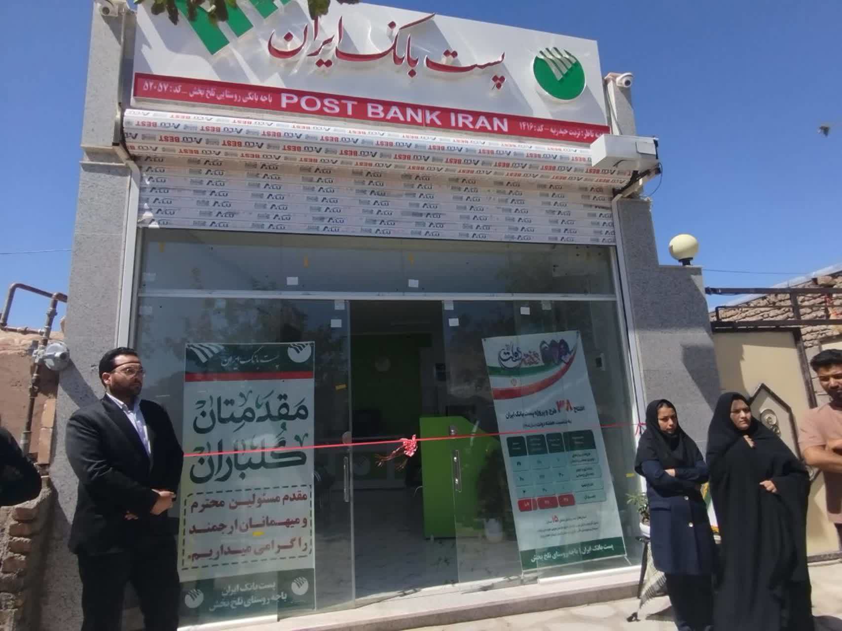افتتاح طرح‌ های هفته دولت در بخش کدکن تربت حیدریه