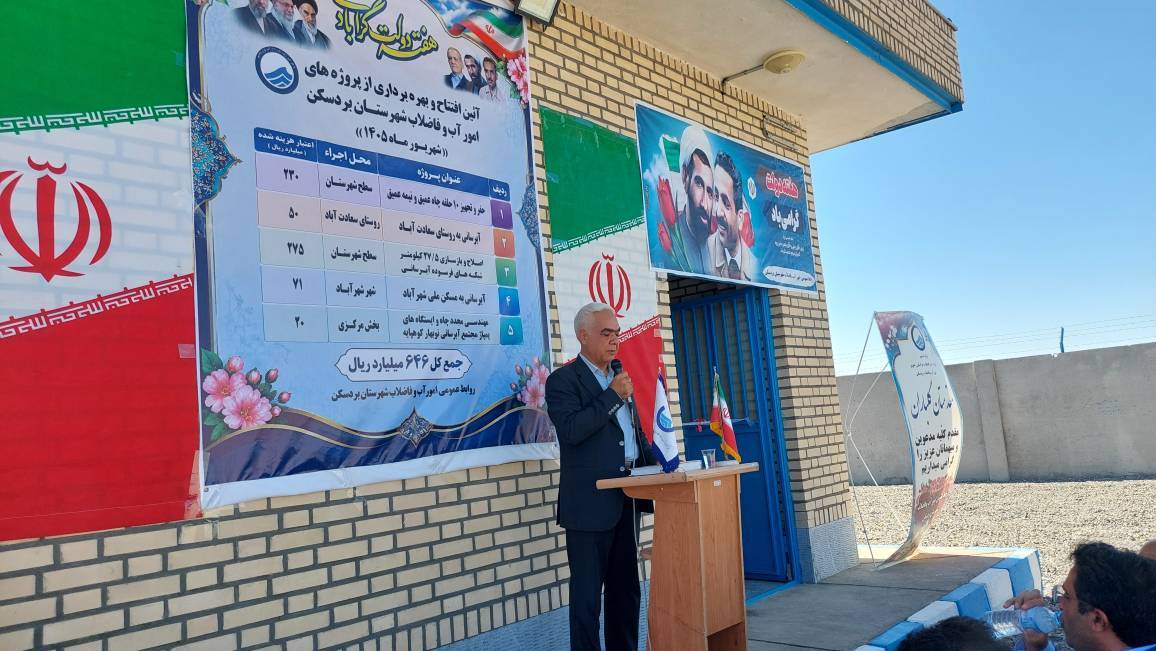 پیام خراسان