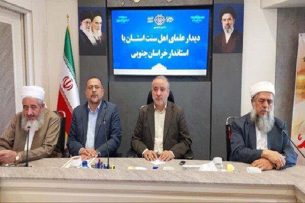 انسجام و همدلی بین مردم خراسان جنوبی سرمایه‌ای ارزشمند است