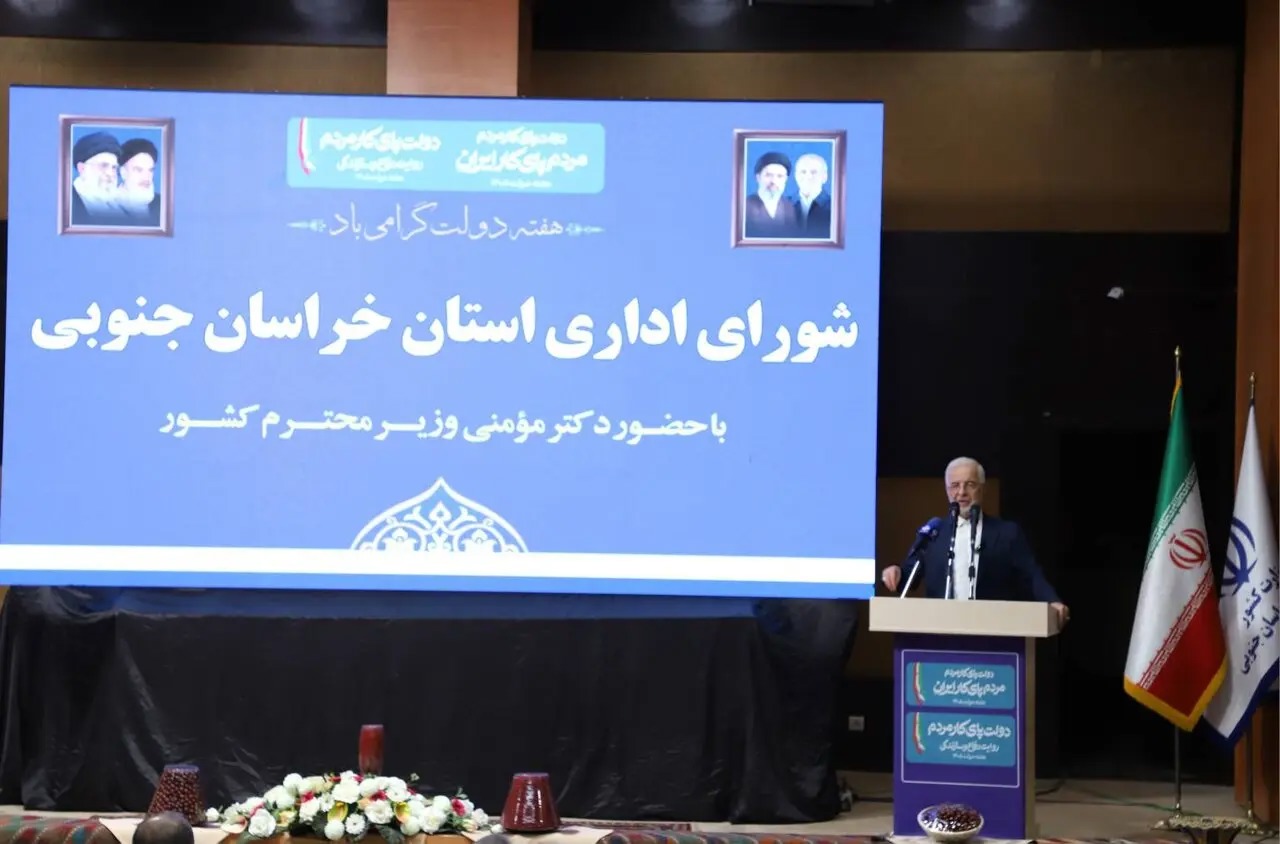 نگاه مدیران در دیپلماسی، صرفا به استان‌های همجوار در کشورهای همسایه نباشد