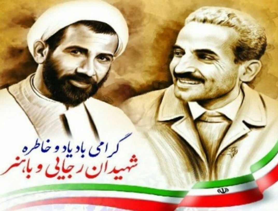 پیام خراسان