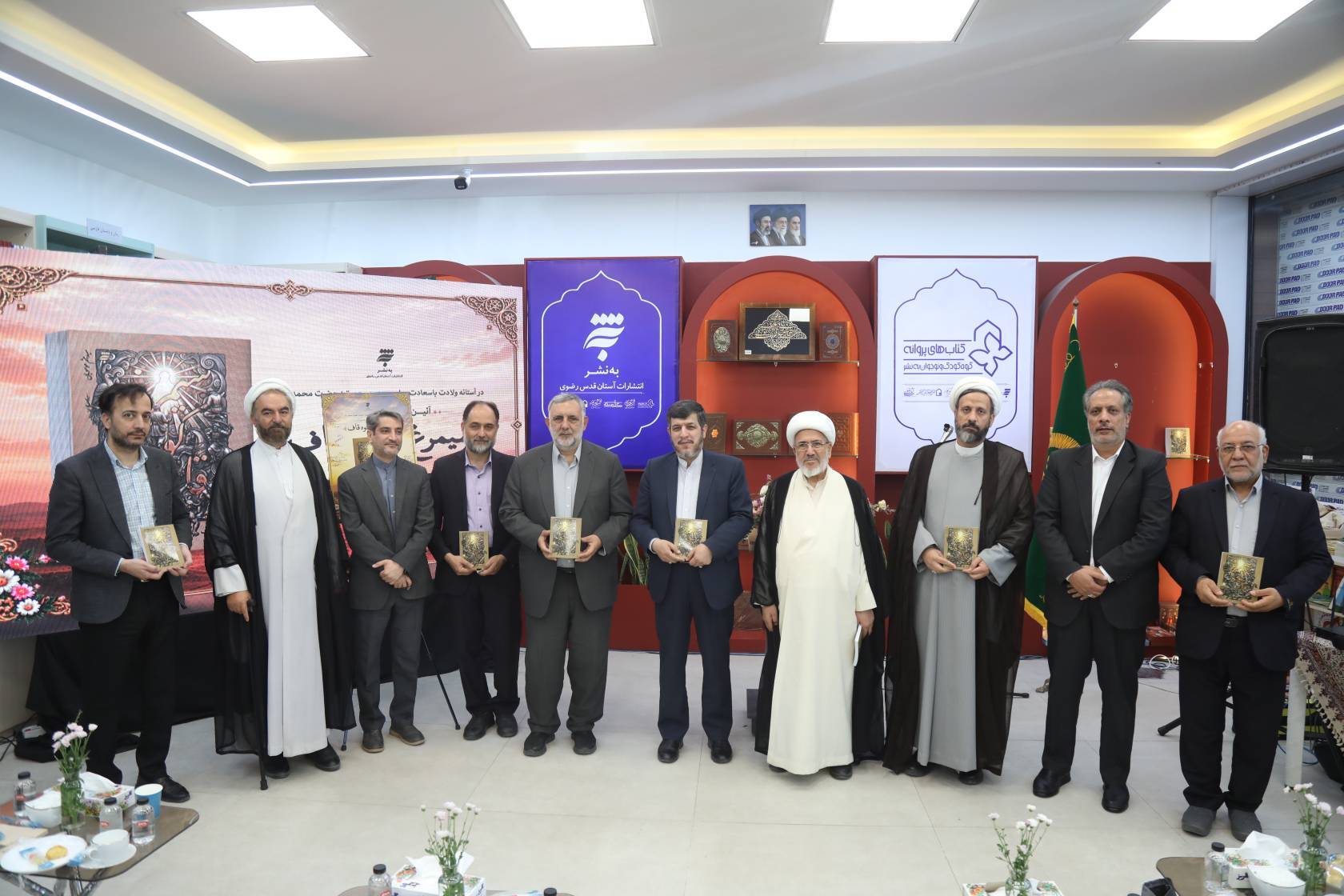 پیام خراسان