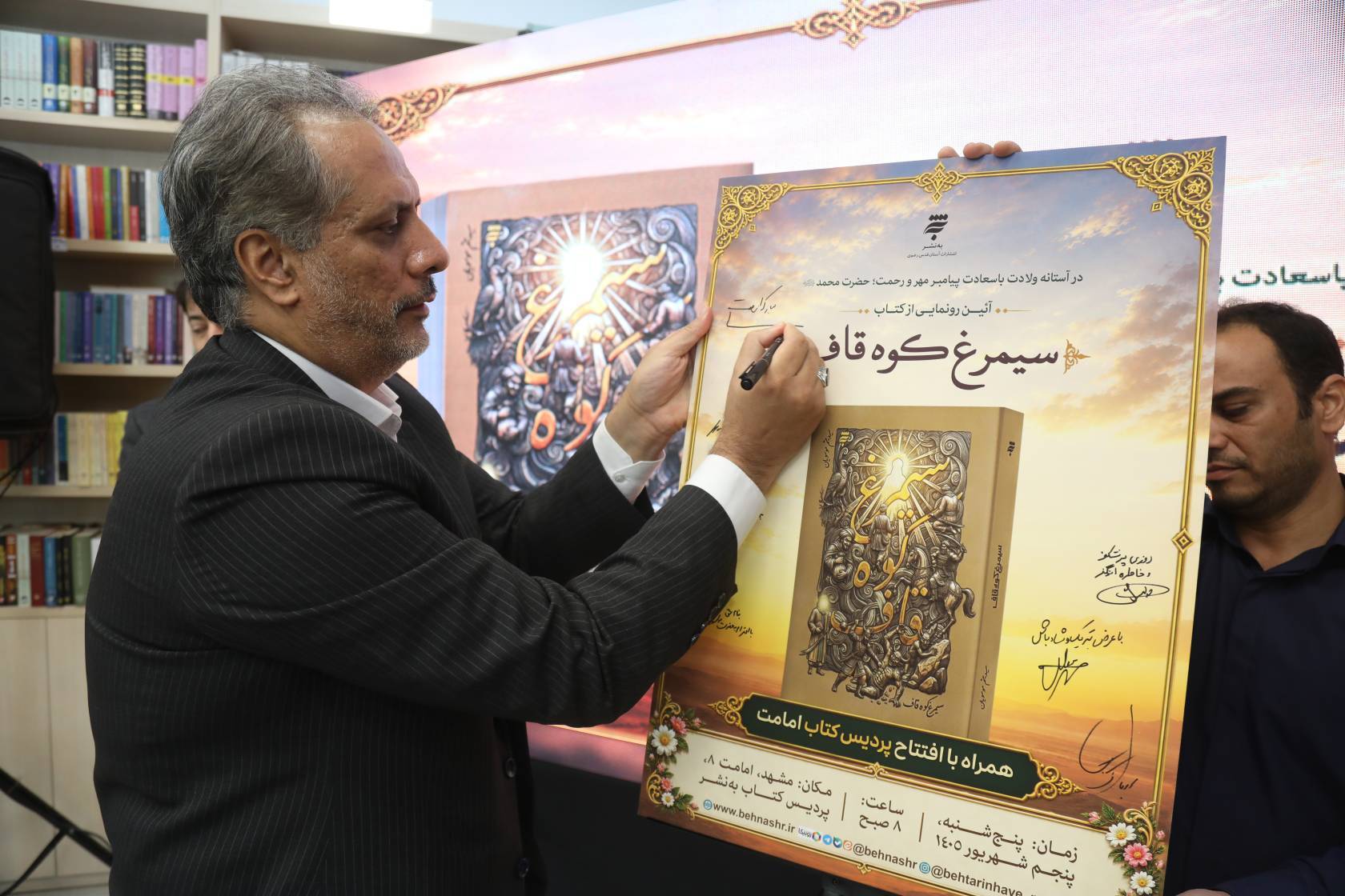 پیام خراسان