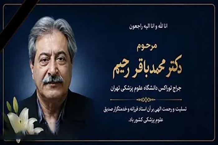 پیام خراسان