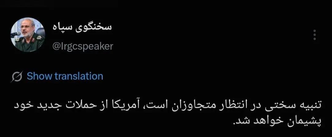 پیام خراسان